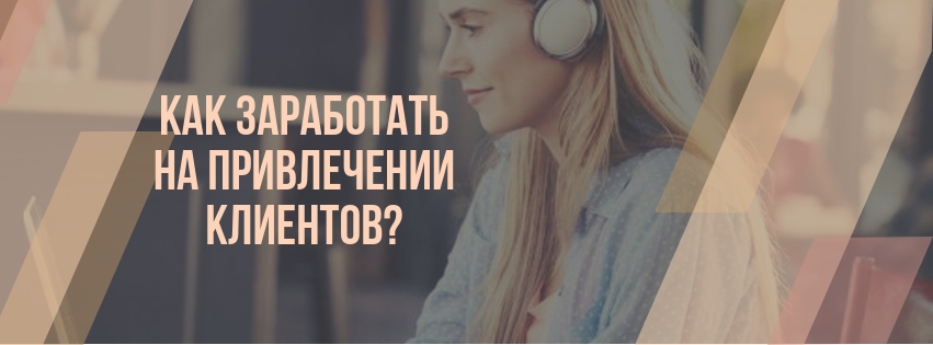 Партнерская программа Spamguardapp - как заработать на размещении ссылки?