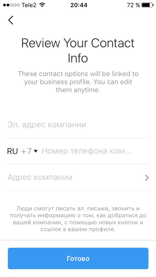 Аналитика Инстаграм*: мощный инструмент для бизнеса