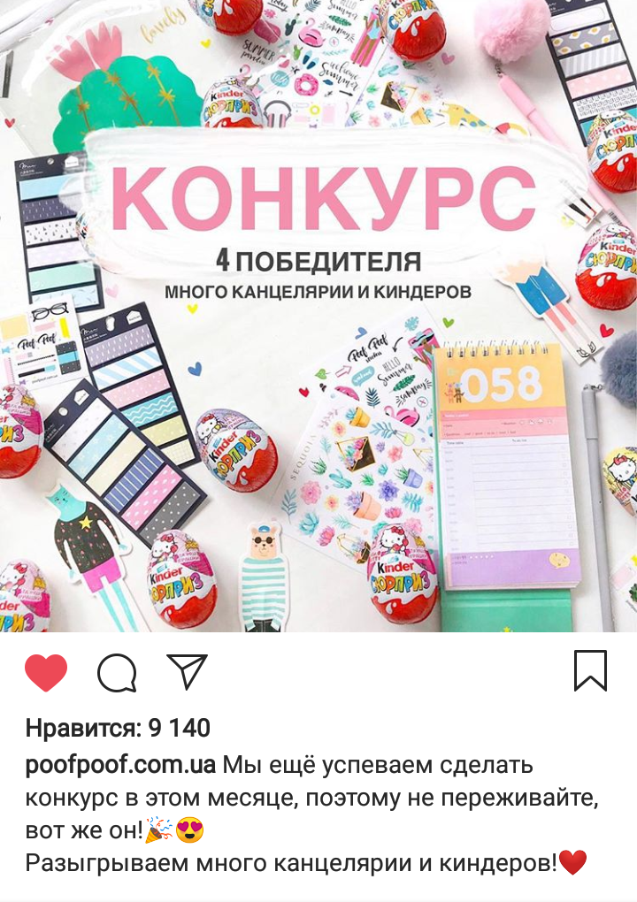 Cамые лучшие способы разговорить подписчиков в Инстаграм*