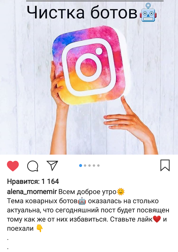 Cамые лучшие способы разговорить подписчиков в Инстаграм*