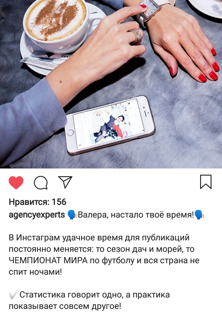 Cамые лучшие способы разговорить подписчиков в Инстаграм*