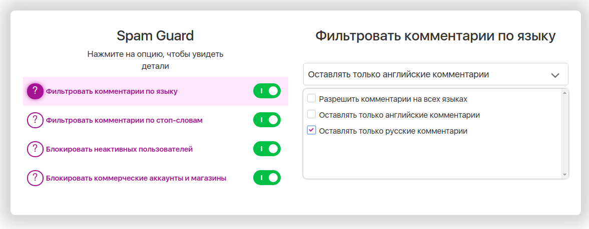 Как удалить сразу всех подписчиков в Инстаграм*