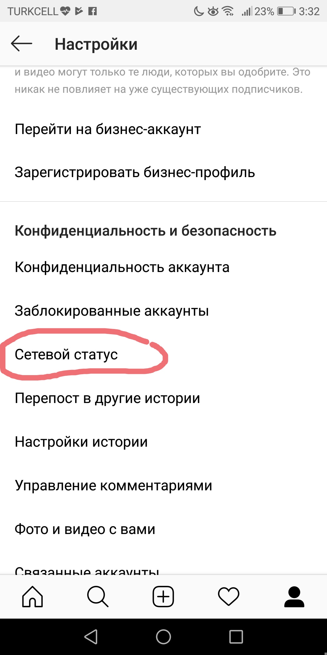  Обновления Инстаграм*, которые нужно попробовать для своего аккаунта