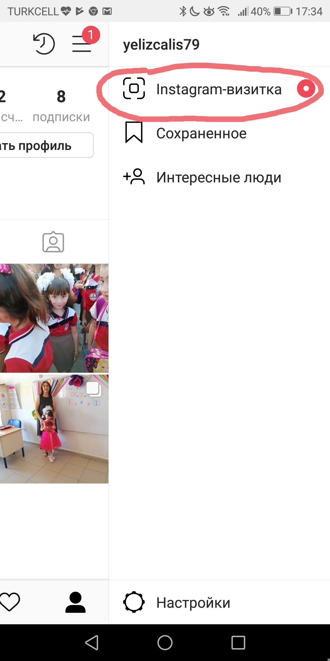 Обновления Инстаграм*, которые нужно попробовать для своего аккаунта