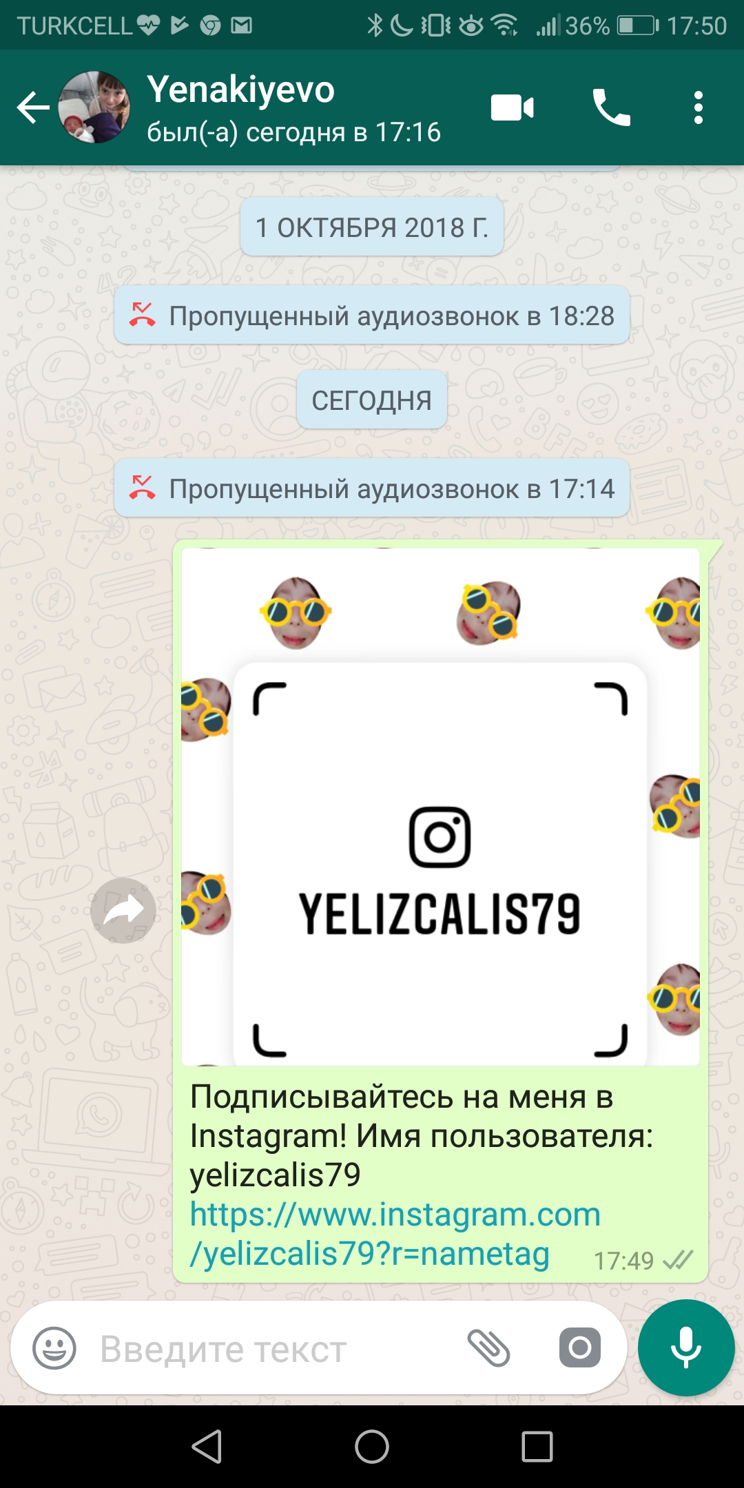  Обновления Инстаграм*, которые нужно попробовать для своего аккаунта
