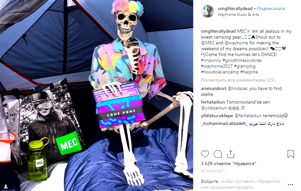Целевая аудитория в Instagram* за 5 шагов: поиск и привлечение