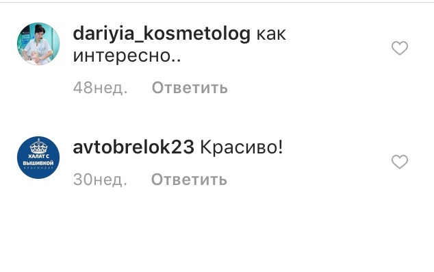 Будем во всеоружии: как распознать ботов, фейковые аккаунты и офферов в Инстаграм*