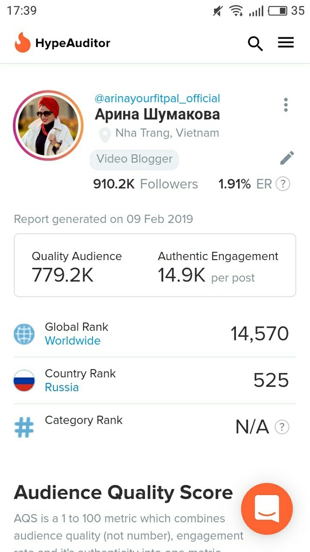 Как и зачем вести бот-аккаунты в Instagram*