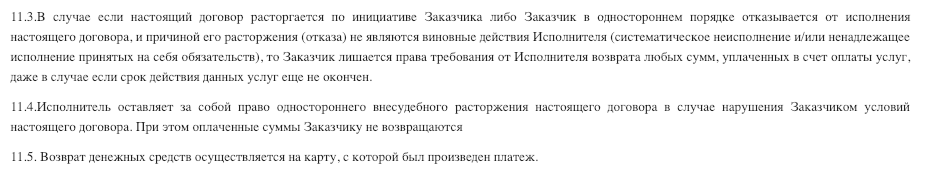 Instagram* борется с фальшивой активностью: боты, накрутки и фейковые профили