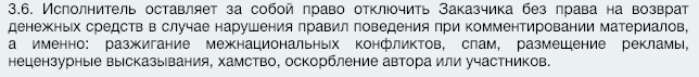 Instagram* борется с фальшивой активностью: боты, накрутки и фейковые профили
