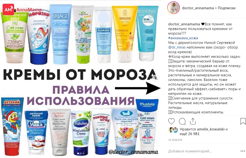 Пять мифов о продвижении в сети Инстаграм*