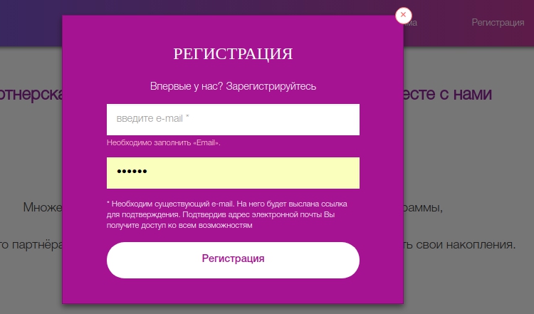 Почему Спамгард – лучший сервис для защиты от спама в Инстаграм*?