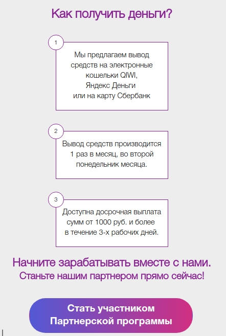 Почему Спамгард – лучший сервис для защиты от спама в Инстаграм*?