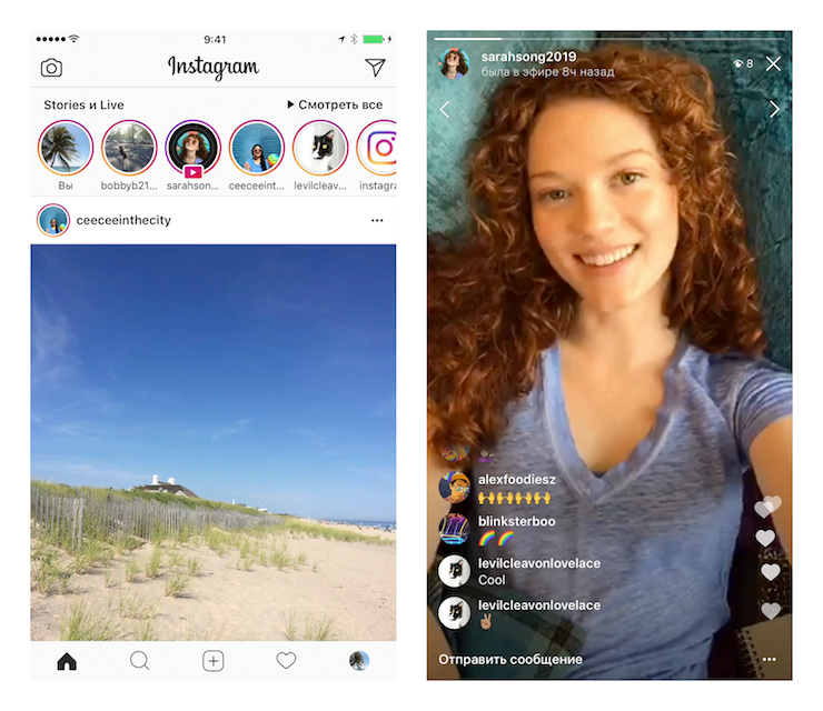 5 лайфхаков для повышения вовлеченности пользователей в Instagram* Stories