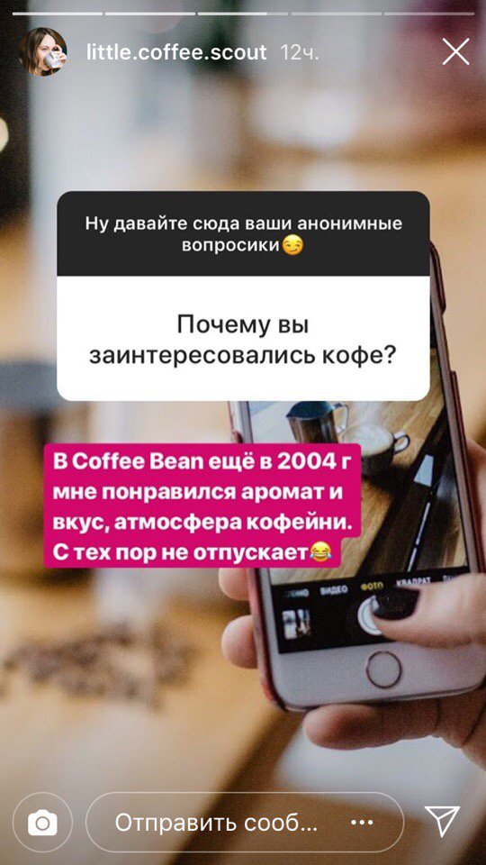 5 лайфхаков для повышения вовлеченности пользователей в Instagram* Stories