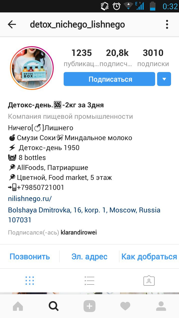 7 настолько эффективных Инстаграм*-тактик, что их буквально забанили
