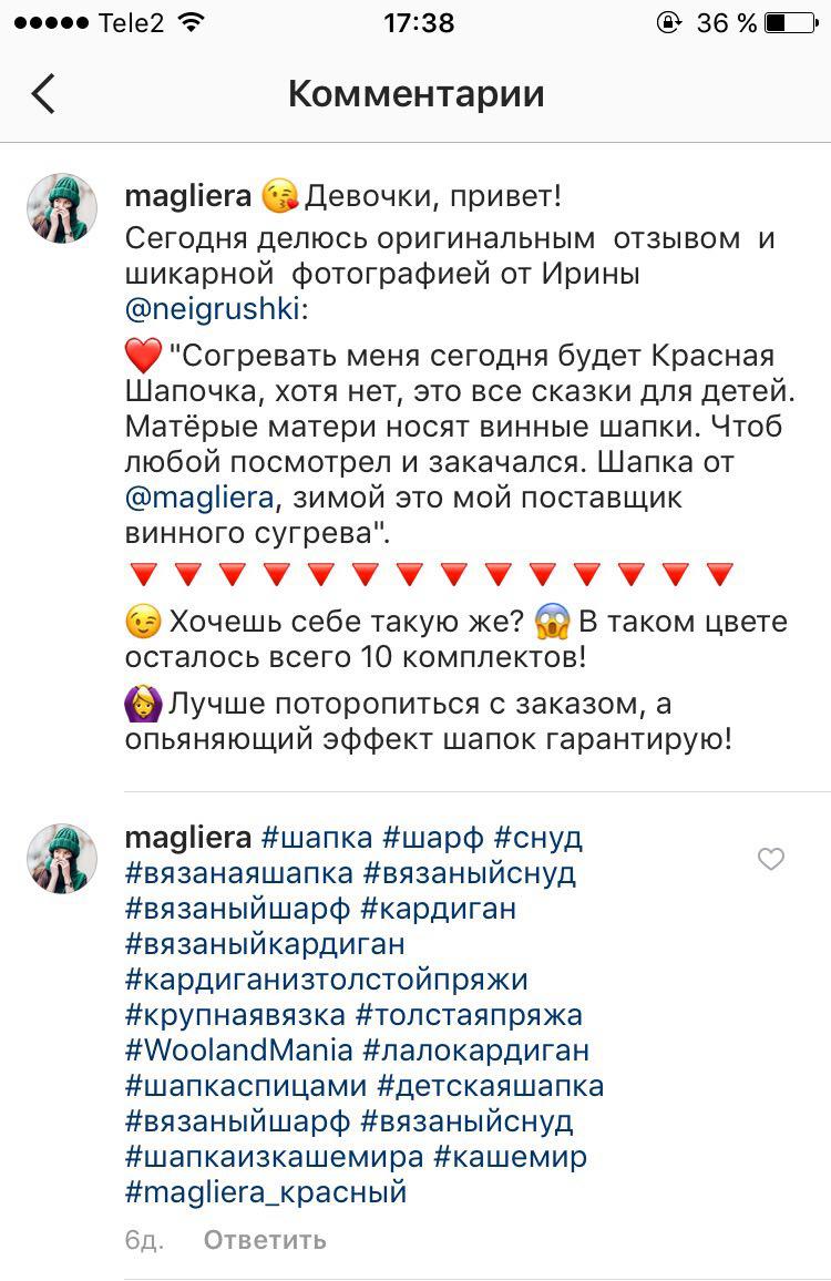 7 настолько эффективных Инстаграм*-тактик, что их буквально забанили