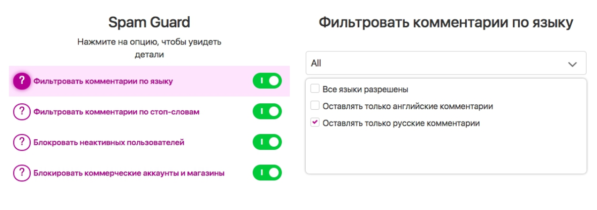 Как привлечь целевых клиентов в Инстаграм* и удалить не нужных пользователей и ботов