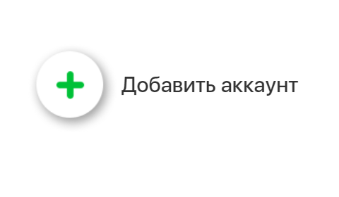 Как привлечь целевых клиентов в Инстаграм* и удалить не нужных пользователей и ботов