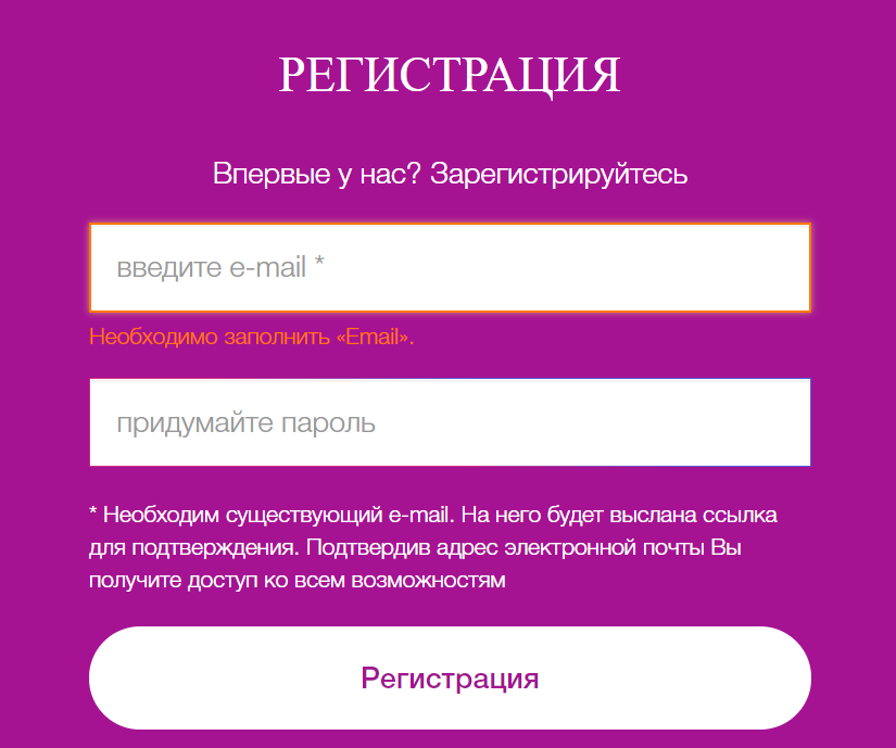 Как привлечь целевых клиентов в Инстаграм* и удалить не нужных пользователей и ботов