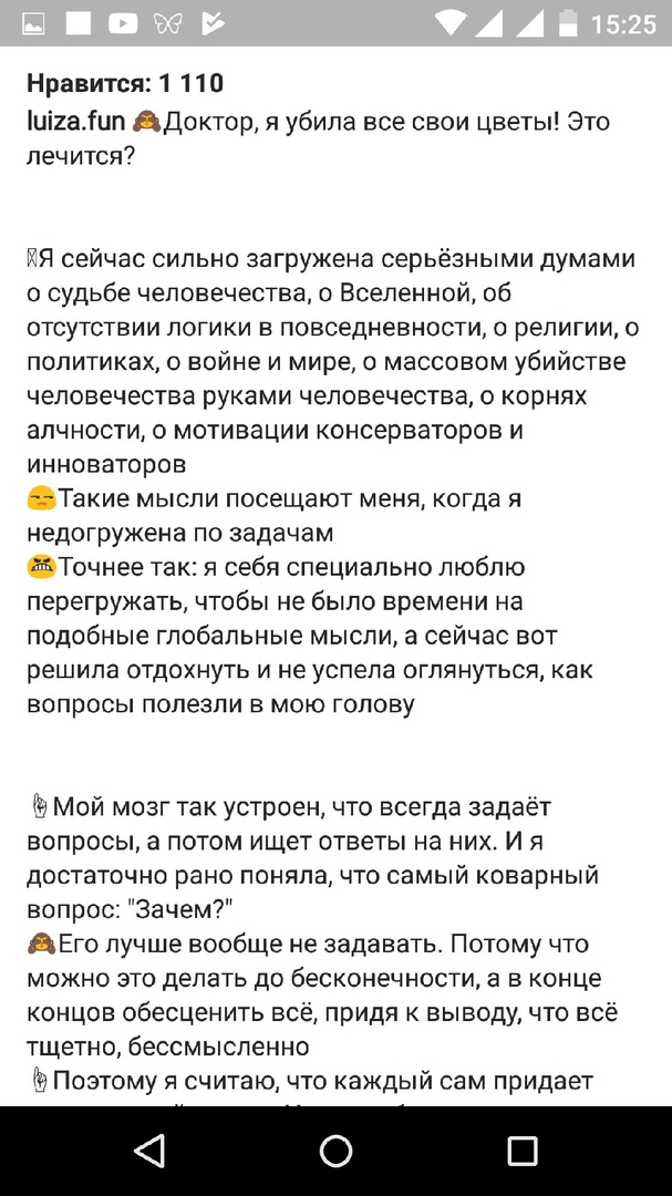 Тенденции развития Инстаграм* 2019