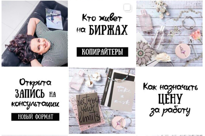 Дизайн Инстаграм*: 17 проверенных инструментов