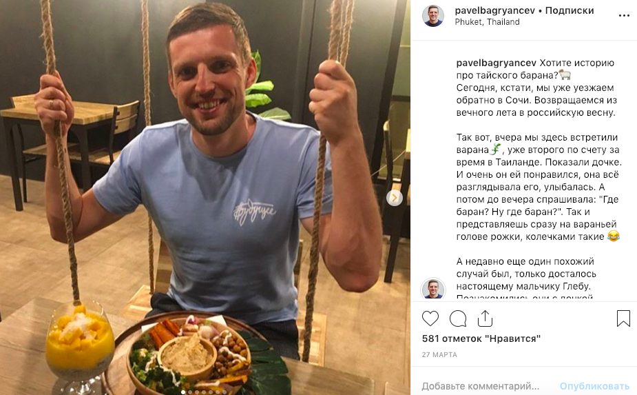 100 идей для Instagram*-блога: ваш источник вдохновения