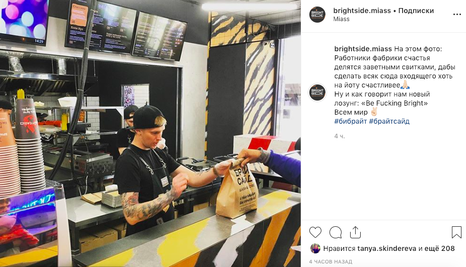 100 идей для Instagram*-блога: ваш источник вдохновения