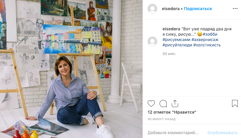 100 идей для Instagram*-блога: ваш источник вдохновения