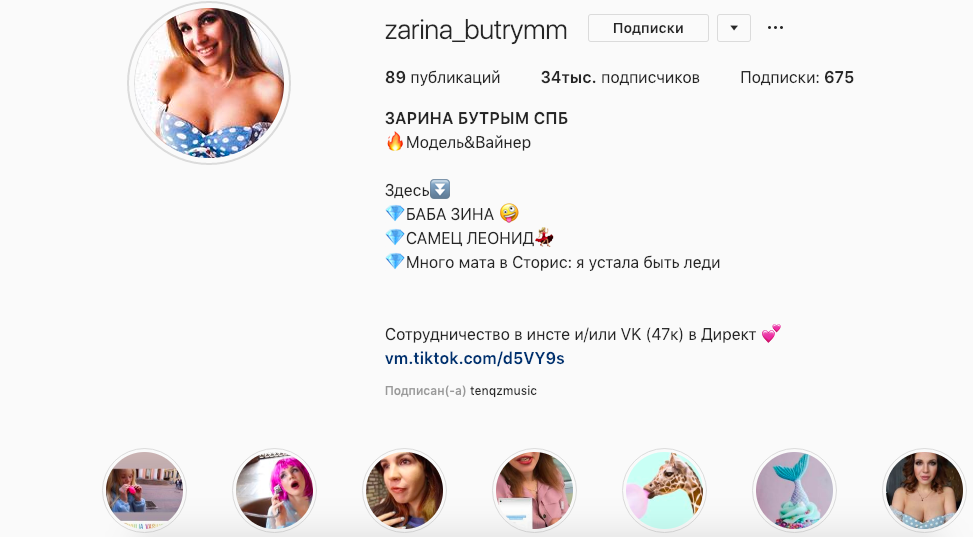 Как за 21 день увеличить охват в Instagram* в 10 раз