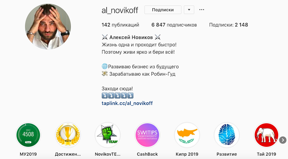 Как за 21 день увеличить охват в Instagram* в 10 раз