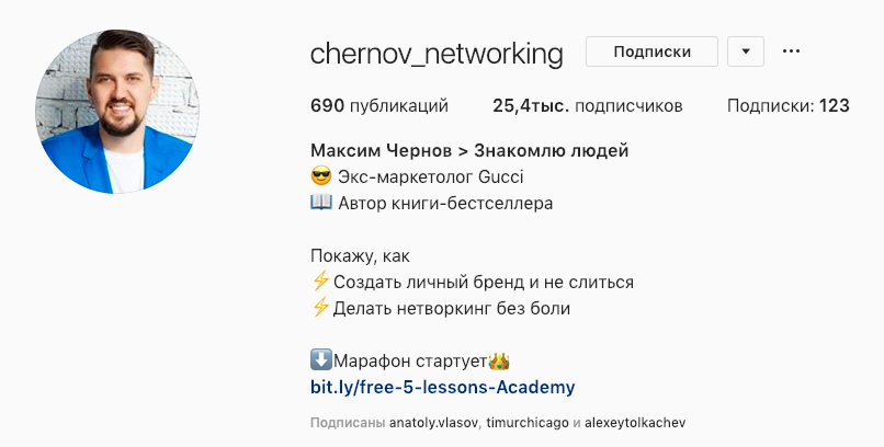 Как за 21 день увеличить охват в Instagram* в 10 раз