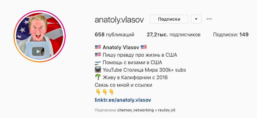 Как за 21 день увеличить охват в Instagram* в 10 раз