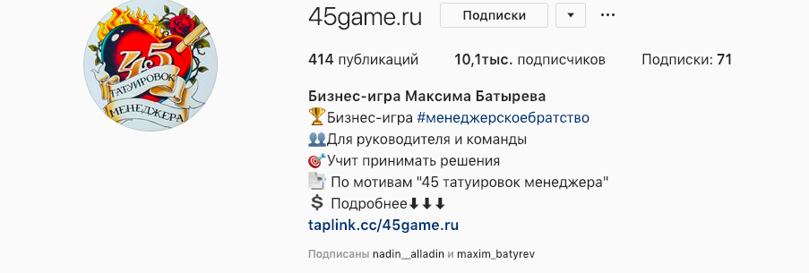 Как за 21 день увеличить охват в Instagram* в 10 раз