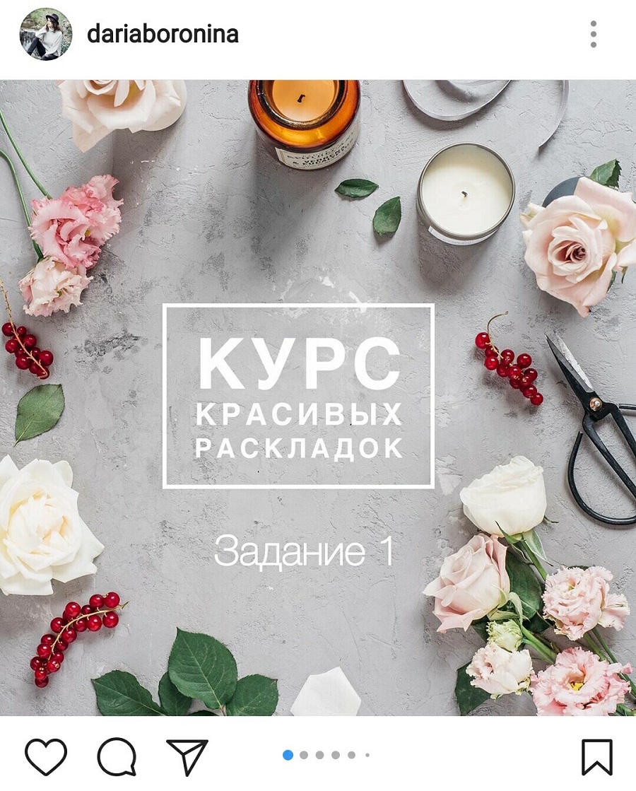 Как за 21 день увеличить охват в Instagram* в 10 раз