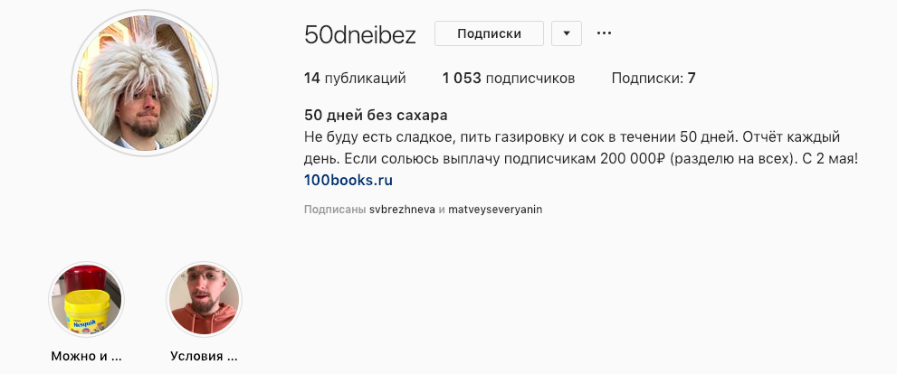 Как за 21 день увеличить охват в Instagram* в 10 раз