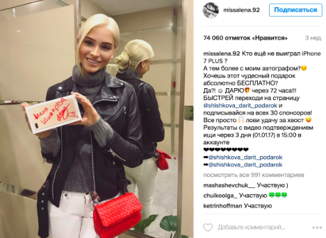 Как за 21 день увеличить охват в Instagram* в 10 раз