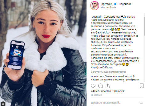 Как за 21 день увеличить охват в Instagram* в 10 раз