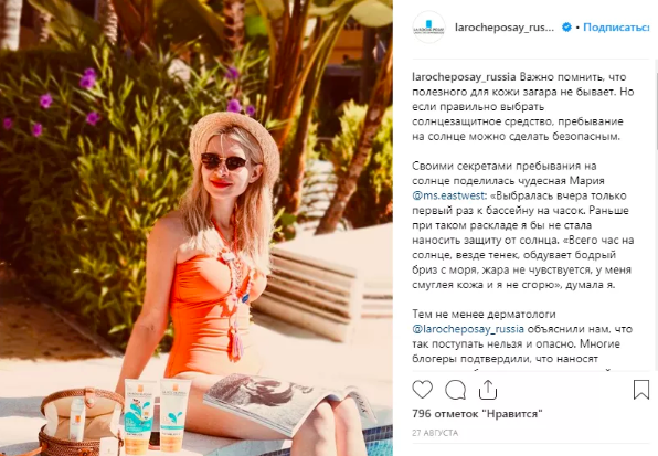 Как за 21 день увеличить охват в Instagram* в 10 раз