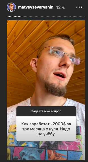 Как за 21 день увеличить охват в Instagram* в 10 раз