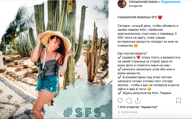 Как за 21 день увеличить охват в Instagram* в 10 раз