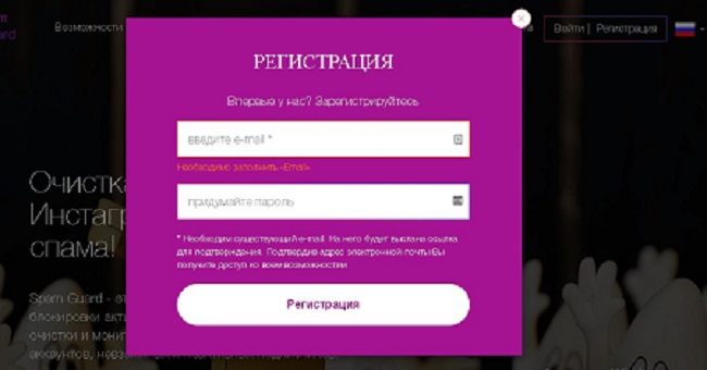 Как удалить иностранные комментарии в Инстаграм*
