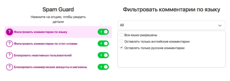 Причины блокировки Инстаграм* и как ее избежать