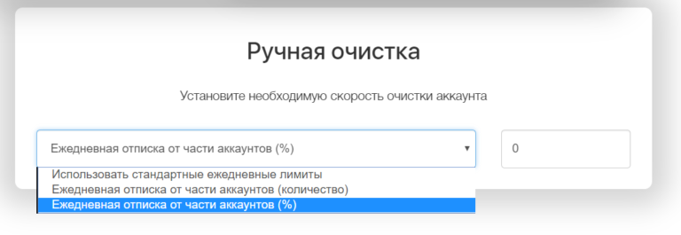 Причины блокировки Инстаграм* и как ее избежать