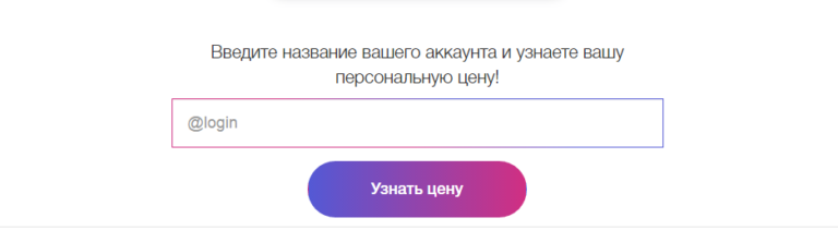 Причины блокировки Инстаграм* и как ее избежать