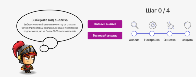 Причины блокировки Инстаграм* и как ее избежать