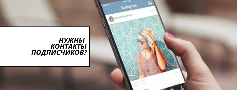 Сбор списка подписчиков с помощью Zengram Парсер
