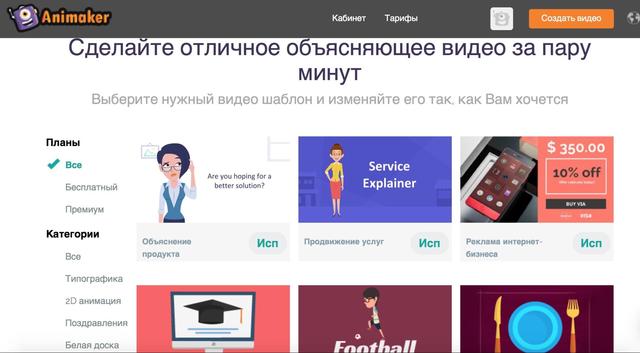 12 инструментов для создания креативов