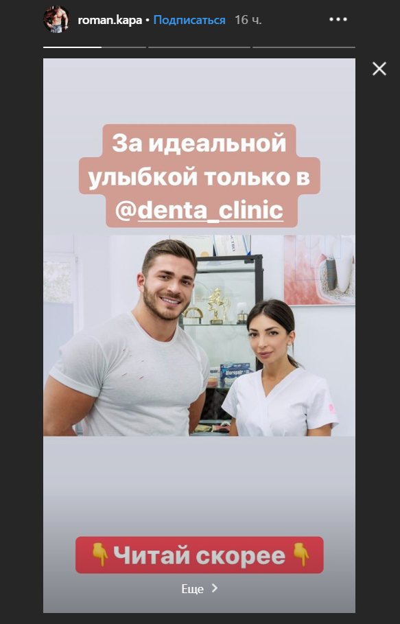 Как зарабатывают Instagram*-блоггеры