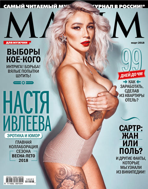 Как зарабатывают Instagram*-блоггеры